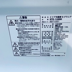 EJ5466番 ニトリ 2ドア冷凍冷蔵庫 NTR-106BKの画像