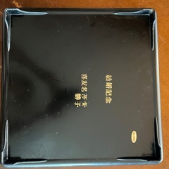 お膳（お祝いの席用9膳まとめて）の画像