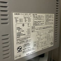 【9/21取引希望】日立　オーブンレンジ 取説天板あり　　の画像