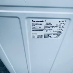 EJ5467番 Panasonic 全自動洗濯機 NA-F7PB1-Cの画像