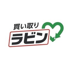 【福岡市内】ご自宅まで無料で出張！無料で査定！不要品の・買…