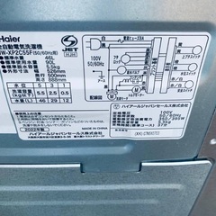 EJ5468番 Haier 全自動電気洗濯機 JW-XP2C55Fの画像
