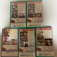 男はつらいよビデオ5巻セットの画像