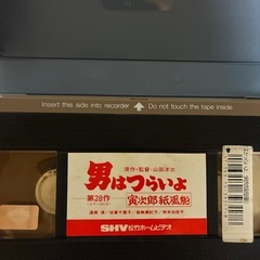 男はつらいよビデオ5巻セットの画像