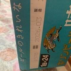 晴れ風　350ml 24本の画像