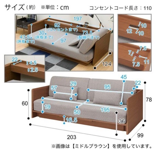 【ニトリ】3way ソファベット（解体済み）