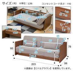 3WAY ソファベッド ニトリ 家具の中古が安い！激安で譲ります