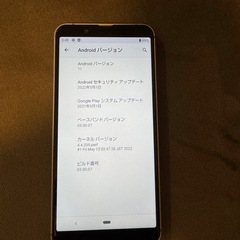 【ジャンク扱い】au  AQUOS sence3 basic Android11の画像