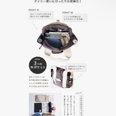 バッグの画像