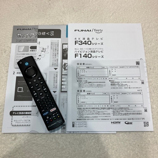 FUNAI テレビ　50インチ　