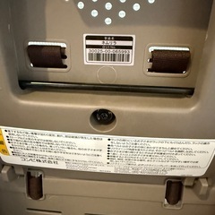 【売ります！】ネムリラ　コンビ　ハイ&ローの画像