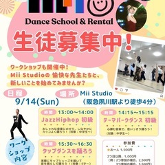 キッズ❣️ヒップホップクラスのご案内　毎週火曜日水曜日！の画像