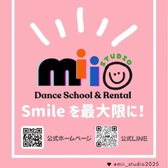 キッズ❣️ヒップホップクラスのご案内　毎週火曜日水曜日！の画像