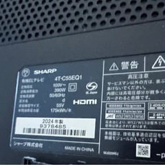 SHARP AQUOS TV テレビ　2024製　約1年半弱使用の画像