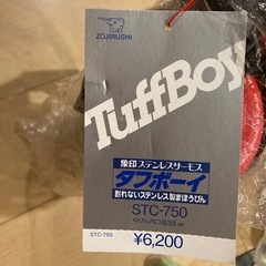 新品未使用⭐️象印ステンレスサーモスの画像