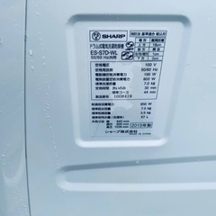 EJ5474番 SHARP 洗濯乾燥機 ES-S7D-WLの画像