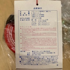 新品未使用⭐️象印ステンレスサーモスの画像