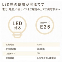 シーリングライト 4灯 電球別売 SPL-A4R83 山善 YAMAZEN
の画像