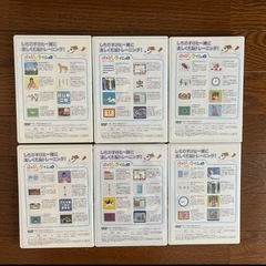 七田式　知育　はっぴぃタイム 全12巻セット　DVDの画像