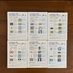 七田式　知育　はっぴぃタイム 全12巻セット　DVDの画像