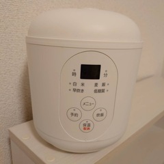 炊飯器(1.5合)の画像