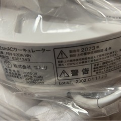 新品未使用✨サーキュレーター　ニトリの画像