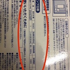 新品・テトラのエアーポンプです。の画像