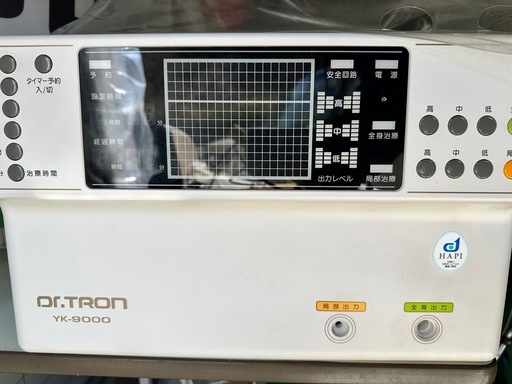 ドクタートロンYK９０００　定価48万円