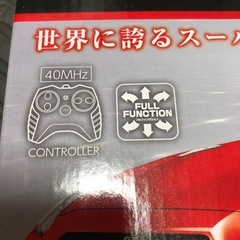 新品⭕️GTR の画像