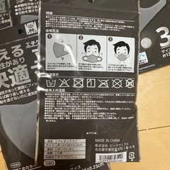 マスク　5点セット　15枚の画像