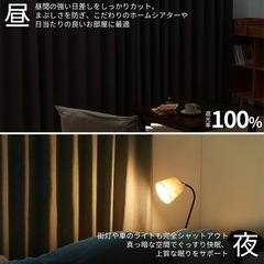 新品未開封　カーテン フック付き(幅100cm×丈220cm・アイボリー・2枚入)　遮光率100%   の画像