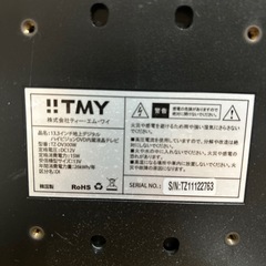 テレビ　液晶テレビ　小型テレビ　　　の画像