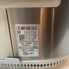 炊飯器の画像