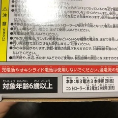 新品⭕️ランボルギーニ　　　ラジコンの画像