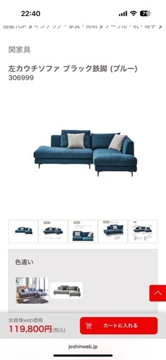 ⭐︎L形コーナーソファ⭐︎定価12万円⭐︎格安でお譲りします⭐︎