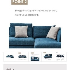 ⭐︎L形コーナーソファ⭐︎定価12万円⭐︎格安でお譲りします⭐︎の画像