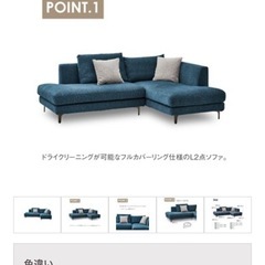 ⭐︎L形コーナーソファ⭐︎定価12万円⭐︎格安でお譲りします⭐︎の画像