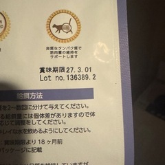 ペットフード　
エルモ　アダルト　キャットフードの画像