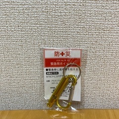 物々交換OK◎防災グッズ４点(懐中電灯・笛・メモ・タオル)の画像