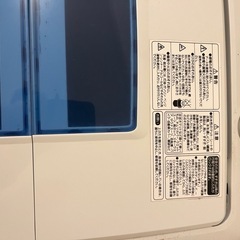 【お取引決定】洗濯機の画像