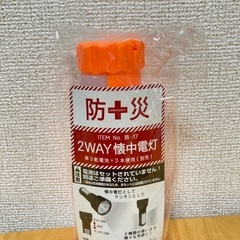 物々交換OK◎防災グッズ４点(懐中電灯・笛・メモ・タオル)の画像