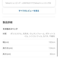 美品　3人掛けソファーの画像