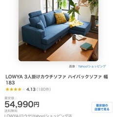 美品　3人掛けソファーの画像