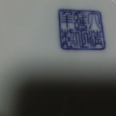 ●中国茶器セット、●裏刻印有、●周りの装飾が綺麗●茶こしが付いて●単三電池比較用、コレクターの方、画像の物　★お手数をおかけしますプロフィール必読ですの画像