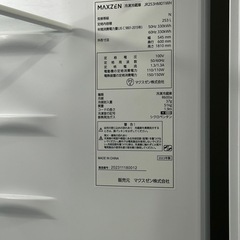 冷蔵庫 自動霜取り ファン式  マクスゼン ASIN: B0BX9F3J14 約一年半弱使用の画像