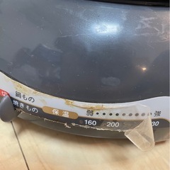 電気グリル鍋　ホットプレートの画像