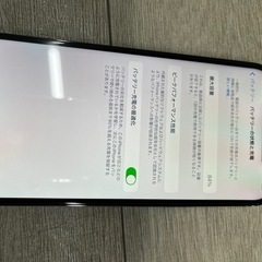 iPhone12 promaxの画像