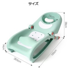 子ども用 シャンプーチェア の画像
