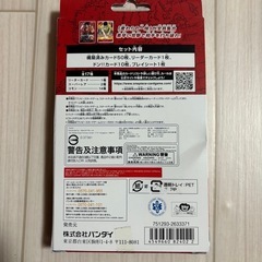 新品ONE PIECEカード（麦わらの一味）の画像