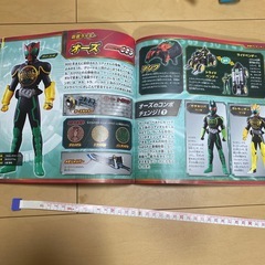 仮面ライダー　大図鑑の画像